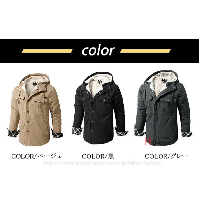 裏ボア ジャケット メンズ モッズコート ミリタリー 防寒 厚手