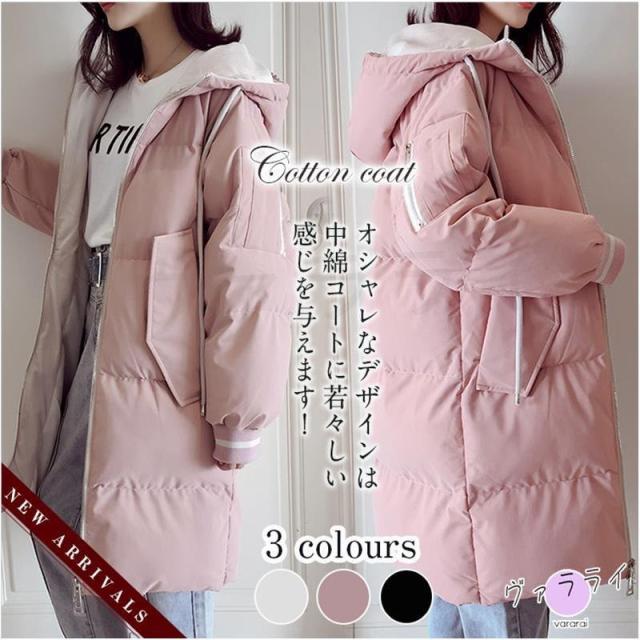 かわいい　エレガント　新作　カジュアル　韓国風　ブラック　ピンク　暖かい　中綿ジャケット　膝丈　アウター　中綿コート　厚手の通販は
