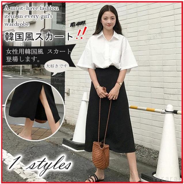 韓国風　セクシー　両側スリット　美脚　シフォン　夏　ハイウエスト　通気性　カジュアル　綺麗め スカートの通販は 5,220円