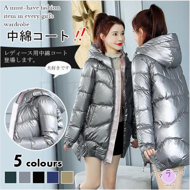 韓国風　カジュアル　中綿コート　オシャレ　レディース　厚手　ダウン風コート　保温　冬　人気　防風　ジャケット　アウター　防寒対策　きれいめ