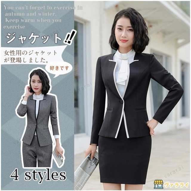 無地細身　２点セット　パンツ　テーラードジャケットレディース ジャケット 通勤 入学式 卒業式 面接コート アウター　20代 30代 40代　の通販は