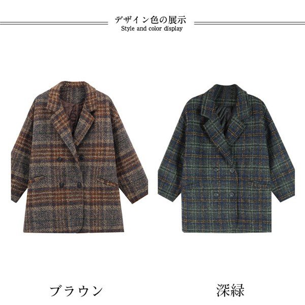 2021レディース 韓国風チェック柄チェスターコート ゆるめ ショット丈