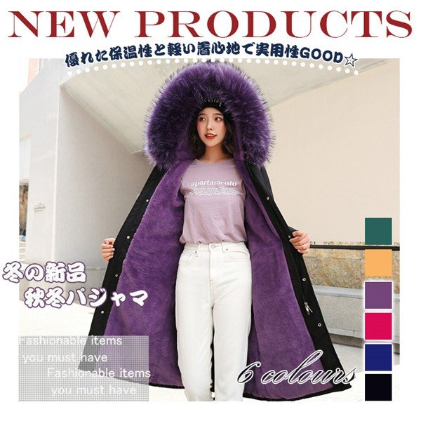 コート 大きサイズ中綿入り　ロングジャケット　レディース　秋 冬 あったか　厚手　着痩　超人気 新作　 防寒 韓国風 おしゃれ 可愛い裏起毛柔らかい　の通販は 9,440円