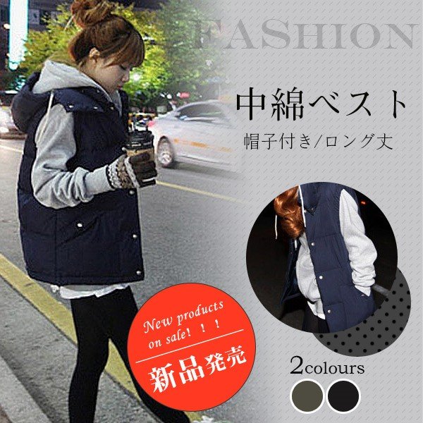 中綿ベスト レディース 無地 フード 大きいサイズ 厚手 ファッション おしゃれ ゆったり トップス アウター　カジュアル　秋冬の通販は 8,138円