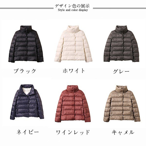超目玉セール☆  ダウンジャケット　軽量 薄手 スリム  無地　丸いネック　ショート丈　レディース  ファション 秋冬 オシャレ　暖かい 新品 超目玉セール☆ ダウンジャケット 軽量 薄手 快適 無地 ショート丈