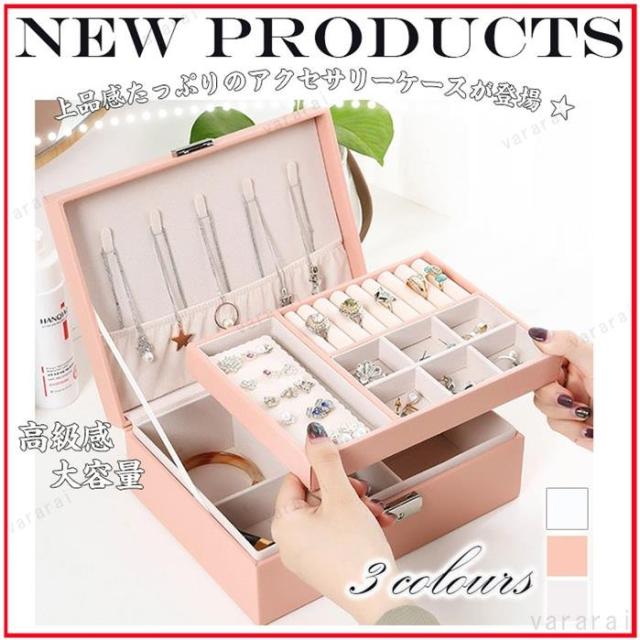 全3色　可愛い　キレイめ　韓国風　収納ボックス　シンプル　小物入れ アクセサリーケース ボックスの通販は 8,123円
