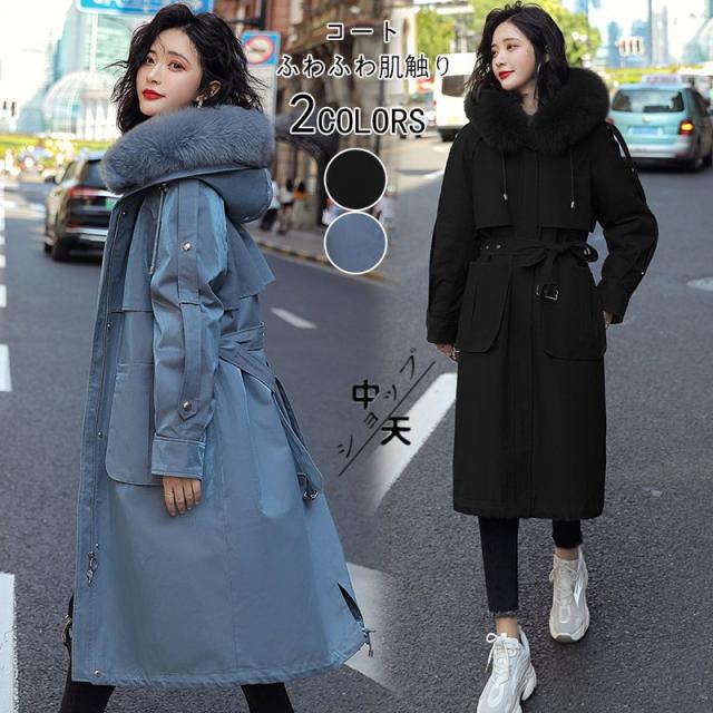 ロングダウンコート 冬物 ダウンジャケット ゆったり ダウンコートレディース 防寒大きいサイズジャケットフード 中綿コート  防風 暖かい お出かけ体型カバーの通販は 6,410円
