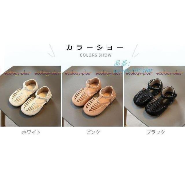 サンダル PUレザー 子供 フラットソール クレザー 滑りにくい 女児 靴