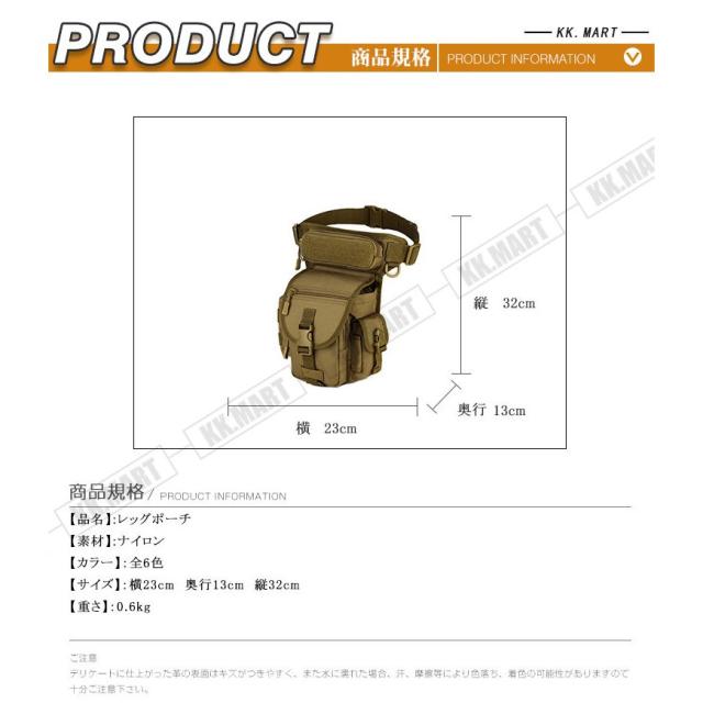 メンズ レッグポーチ レッグバッグ ボディバッグ 多機能 アウトドア ウエストポーチ カジュアル 鞄 バイク 自転車 登山 ポーチ 釣り サバゲー メンズ レッグポーチ レッグバッグ ボディバッグ 多機能 アウトドア ウエストポーチ カジュアル 鞄 バイク 自転車 登山 ポーチ 釣り サバゲー