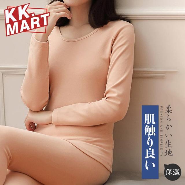 上下セット  秋冬　レディースインナー 女性用　インナーウェア  肌着 アンダーウェア 長袖シャツ　防寒インナー 暖かい 下着 保温タイツ トップスの通販は 11,480円