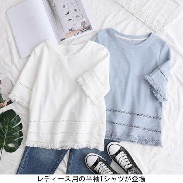 レディース 半袖Tシャツ フリンジ Tシャツ 五分丈袖 エスニック ティーシャツ 女性用 トップス 夏物 ゆったり 体型カバー 爽やかの通販は