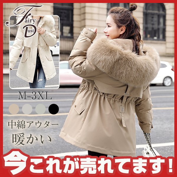 ダウン ダウンジャケット フェイクダウン ショート丈 フード付き ブルゾン ダウンコート 秋冬 中綿アウター 防寒着 おしゃれ 暖かい 大きいサイズ