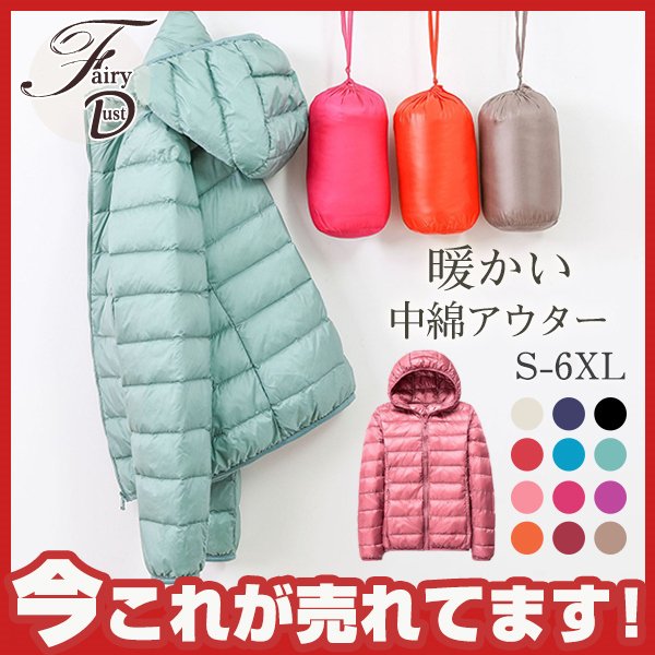 ダウン ダウンジャケット フェイクダウン ショート丈 フード付き ブルゾン ダウンコート 秋冬 中綿アウター 防寒着 おしゃれ 暖かい 大きいサイズの通販は 7,456円