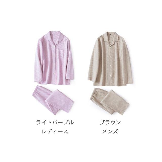 パジャマ ペアパジャマ 長袖 上下セット 厚手 綿100% 秋冬 シンプル 肌ざわり 着心地 メンズ レディースの通販は