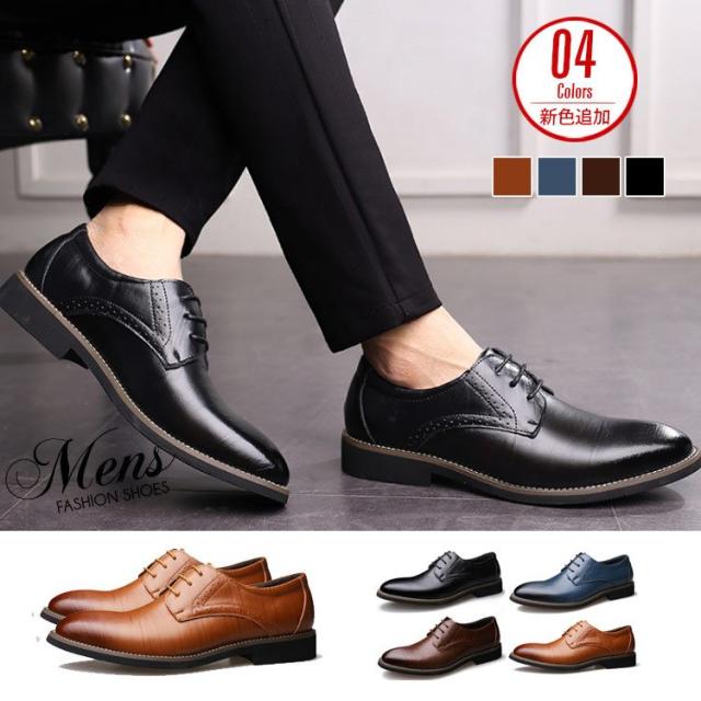 ビジネスシューズ ロングノーズ ストレートチップ メンズ 靴 紳士 フォーマル 革 靴 ブーツ ローファー おしゃれ 紳士靴 とんがりトウ 新作