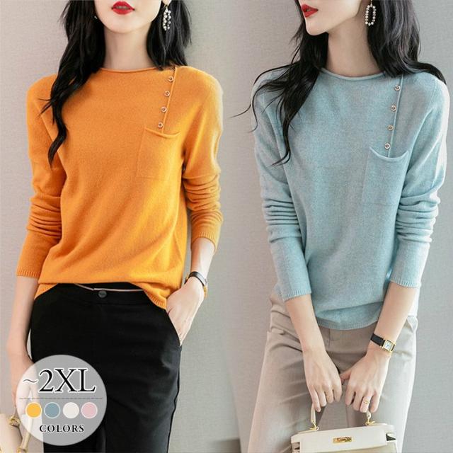 セーター トップス レディース 長袖 飾りボタン 無地 ラウンドネック 丸首 大人スタイル エレガント ピンク ベージュ イエロー ブルー シンプル/