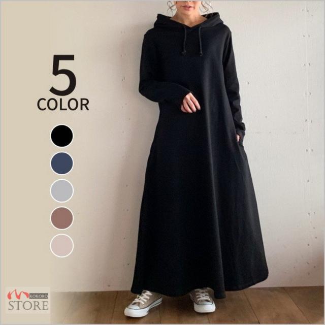 レディース ワンピース パーカー 長袖パーカー プルオーバー 長袖 ロング丈 パーカーワンピース 秋冬 ゆったりの通販は