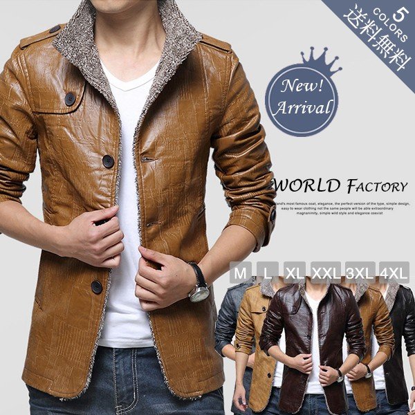 新作 メンズ ジャケット ブルゾン トレンチコート 裏起毛 メンズャンパー PUレザー コートアウタージ 冬 ジャケットの通販は