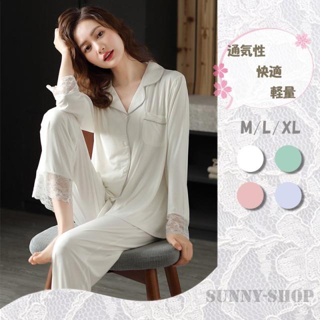 パジャマ レディース 長袖 二分丈 春 夏 秋 上下セット 寝巻き 部屋着 可愛い ルームウエア ゆったり カーディガン セットアップ パジャマ かわいい 涼しいの通販は 6,070円