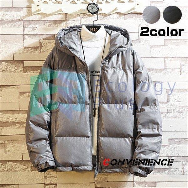 中綿ダウンジャケット メンズジャケット 中綿入り 冬服 中綿ジャケット 大きいサイズ 中綿コート かっこいい 撥水 暖かい 上品 防風防寒 アウター 厚手