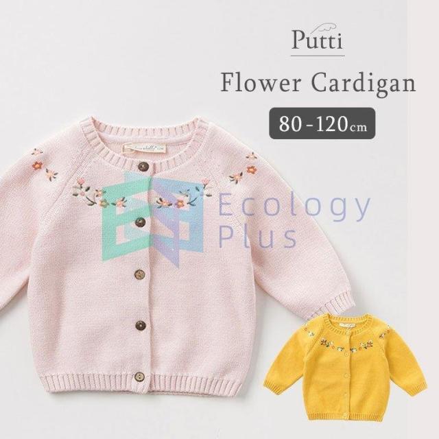 キッズ カーディガン 長袖 ゆったり 子供 秋冬 秋 綿 トップス ベビー ギフト 花 出産祝い 誕生日プレゼント 子供服  J0089の通販は