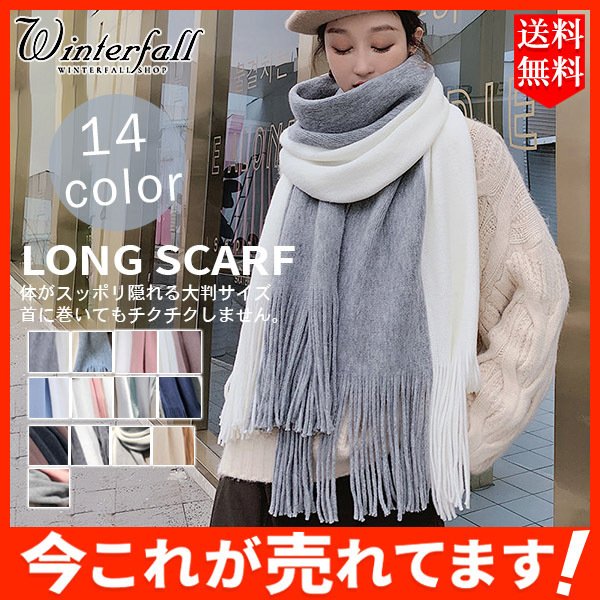 レディースマフラー ロングマフラー 大判サイズ ヒョウ柄 微起毛 暖かヒョウ レオパード カシミヤライク タッセル 配色 シンプル オシャレ 秋冬