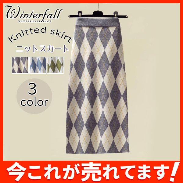 ニットスカート　タイトスカート リブニット ミモレ丈スカート レディーススカート　膝丈 ボトムズ ひざ丈 ロング丈 ストレッチ 柔らか チェックの通販は 6,112円