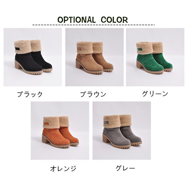レディース ショートブーツ 裏起毛 冬秋 美脚 太ヒール 可愛い