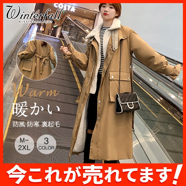 ダウンコート 高品質  ロング丈 コート ダウン 中綿 ダウン 冬 ジャケット レディース 裏起毛 ふわふわ アウター 暖かい 防風 防寒 オシャレの通販は