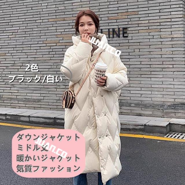 ダウンコート レディース 防寒 フード付き 冬アウター 厚手のデザイン ミドル丈 中綿ダウンジャケット