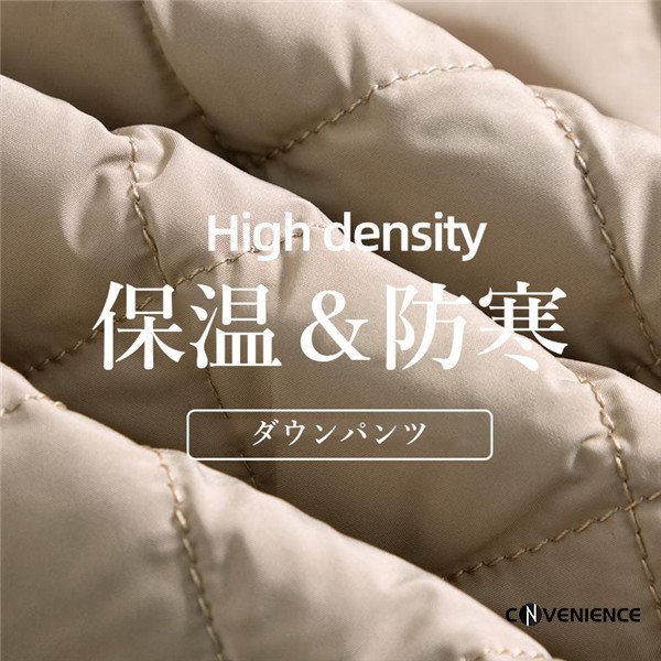 ダウンパンツ ワイドパンツ レディース ボトムス 防寒パンツ 体型