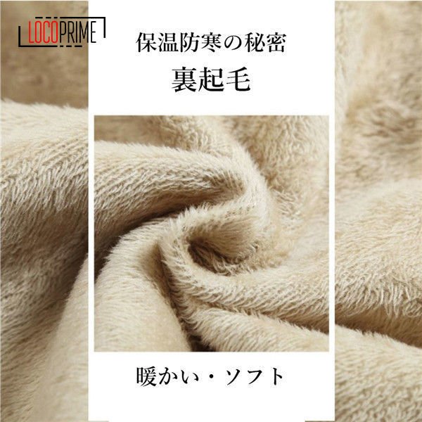 デニムパンツ レディース 裏起毛 美脚 ボトムス 暖い ジーンズ ワイド