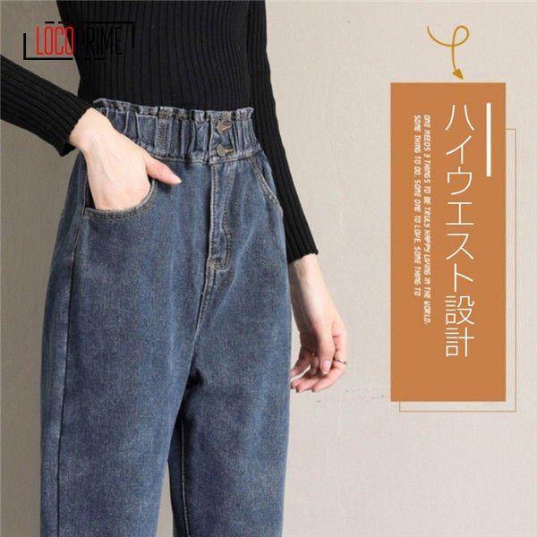 デニムパンツ レディース 裏起毛 美脚 ボトムス 暖い ジーンズ ワイドパンツ 防寒パンツ Gパンツ フリース 大きいサイズ 20代 30代 40代 50代 秋冬 デニムパンツ レディース 裏起毛 美脚 ボトムス 暖い ジーンズ ワイド