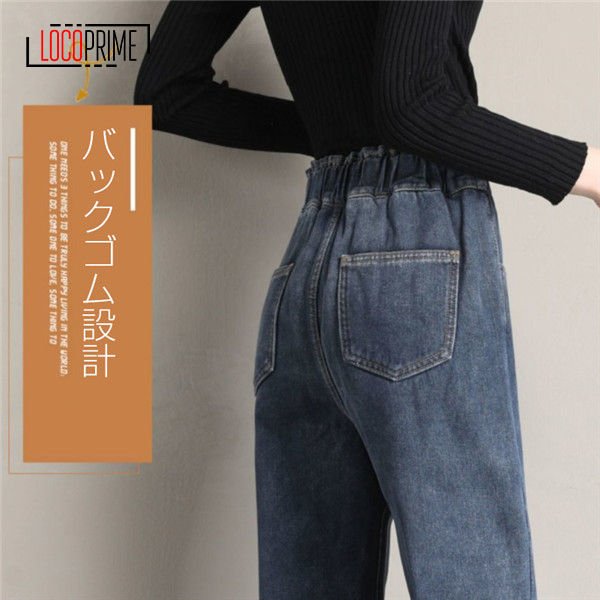 デニムパンツ レディース 裏起毛 美脚 ボトムス 暖い ジーンズ ワイド