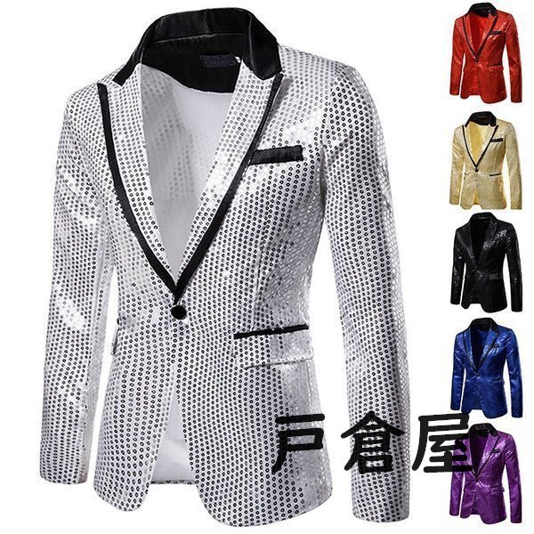 メンズ ステージ 衣装 タキシード スパンコールジャケットメンズスーツ 二枚舞台衣装 演出服 カラオケ DS 新年会　二次会 パーティー 結婚式