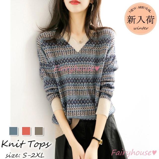ニットトップス レディース 秋冬 40代 長袖 ニットトップス Vネックセーター 民族風 ショット丈ニットソー ゆったりプルオーバー オシャレ ボヘミア風50代 30代