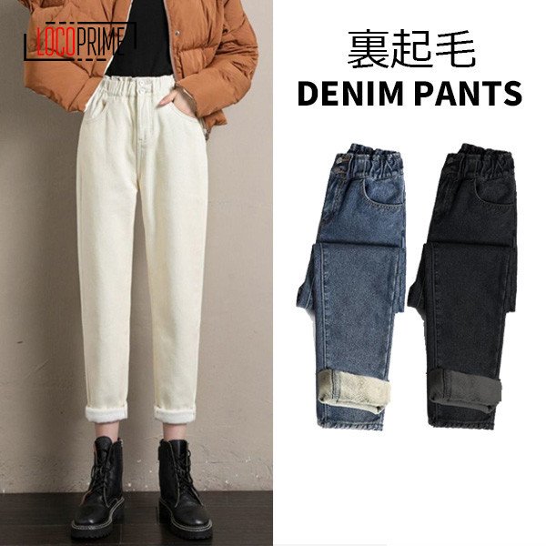 デニムパンツ レディース 裏起毛 フリース パンツ 防寒パンツ 防風 透湿 ジーンズ ワイドパンツ 着痩せ 体型カバー 20代 30代 40代 50代 大きいサイズ