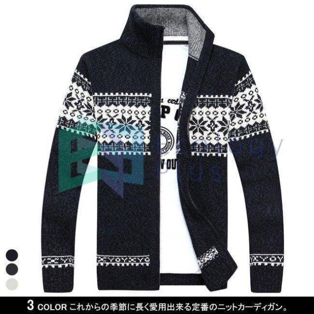 配色ニットカーディガン　メンズ　コーディガン　ニットブルゾン　モッズコート　スウェットコート　幾何柄　杢色　立ち襟　防寒　2020秋冬新作の通販は 6,707円
