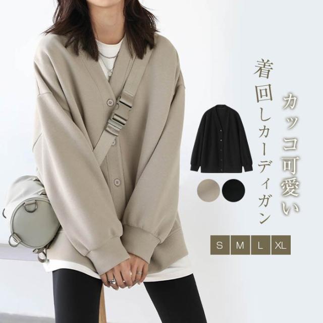 スウェット カーディガン レディース トップス パーカー ジャケット カットソー 秋 冬 長袖 羽織り 大人 ゆったり 体型カバー 着痩せ 40代 無地 7,999円