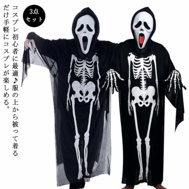 驚きの価格が実現！ 悪魔 コスプレ 仮装 ハロウィン 全身セット - その他