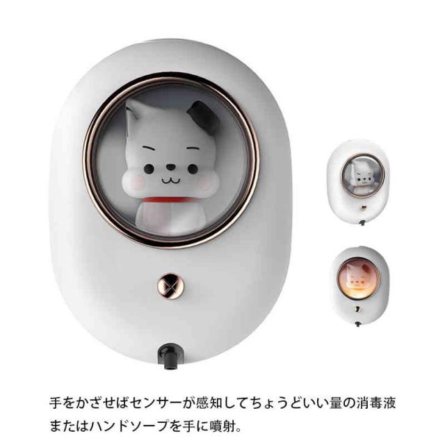 吐出量2段階調節 ソープディスペンサー ハンドソープ オートディ ハンドソープ 自動 泡  非接触 手洗い 充電式 防水 詰め替え 280ml 壁掛け ハンドソープ 食器用洗剤 キッチン 洗面所などに適用  猫 おしゃれ かわいい 泡 石鹸 石けん 液体 防水の通販は