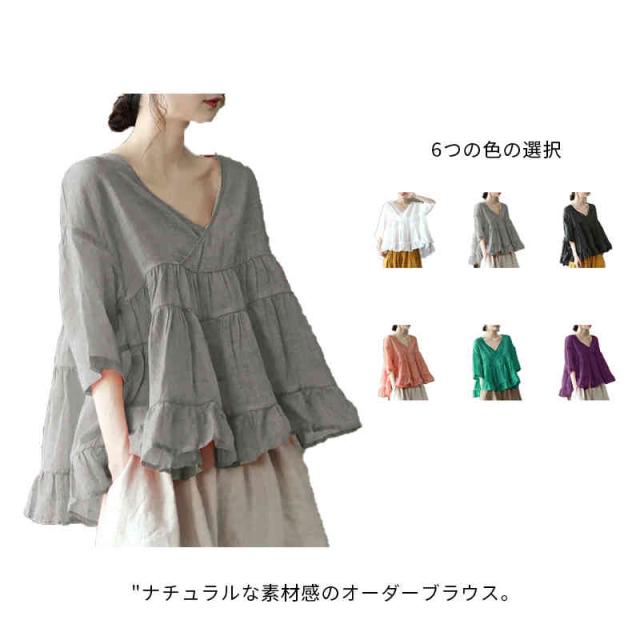 レディース ブラウス ワイド 半袖 シャツ 春夏 無地 リネンブラウス 体型カバー 大きいサイズ 麻 リネン プルオーバー 重ね着 無地 大人の通販はau Pay マーケット Shiseninshou レディース ブラウス ワイド 半袖 シャツ 春夏 無地 リネンブラウス 体型カバー 大きいサイズ 麻 リネン プルオーバー 重ね着 無地 大人の通販はau Pay マーケット Shiseninshou