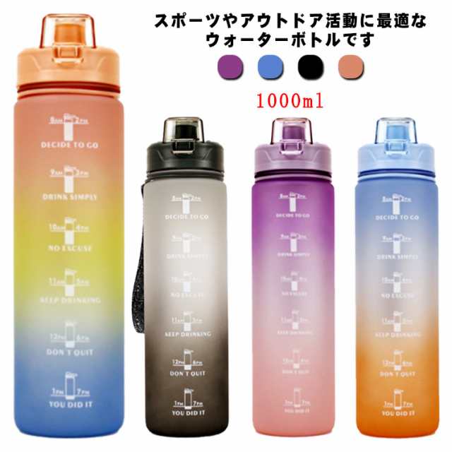 水筒 人気 高校生 販売 1l