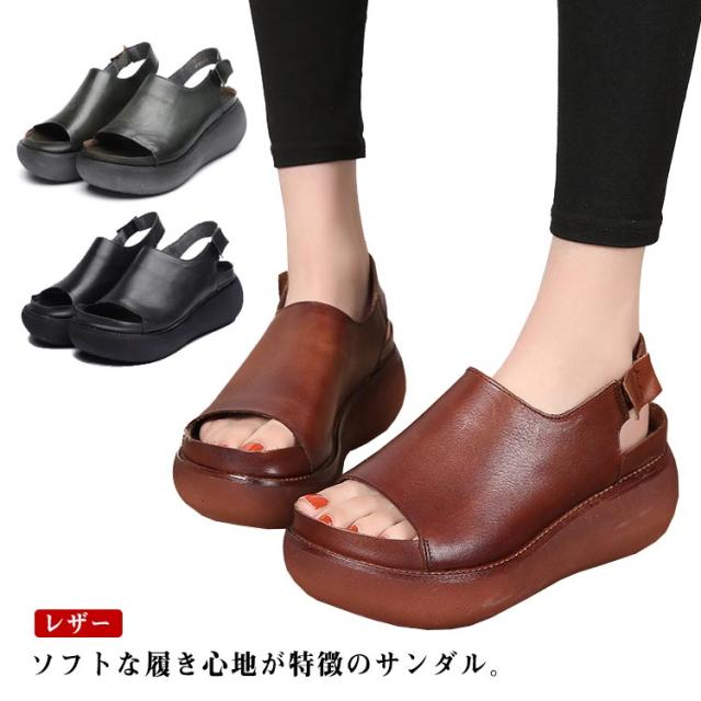 ãµã³ãã« ã¬ãã£ãŒã¹ ã¬ã¶ãŒ ãªãŒãã³ã㥠ãŠã§ããžãœãŒã« ããŒã«é«4/6cm æ©ãããã ç²ããªã ããã¥ã©ã« ã°ãªãŒã³ ãã©ã㯠ãã©ãŠã³ã®é販ã¯