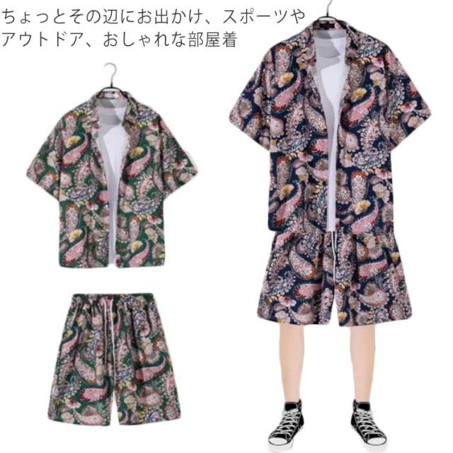 2点セット ペイズリー柄 シャツ メンズ 半袖 総柄シャツ ペイズリー 送料無料 カジュアルシャツ 開襟シャツ 海 リゾート 旅行 プール ストリート系