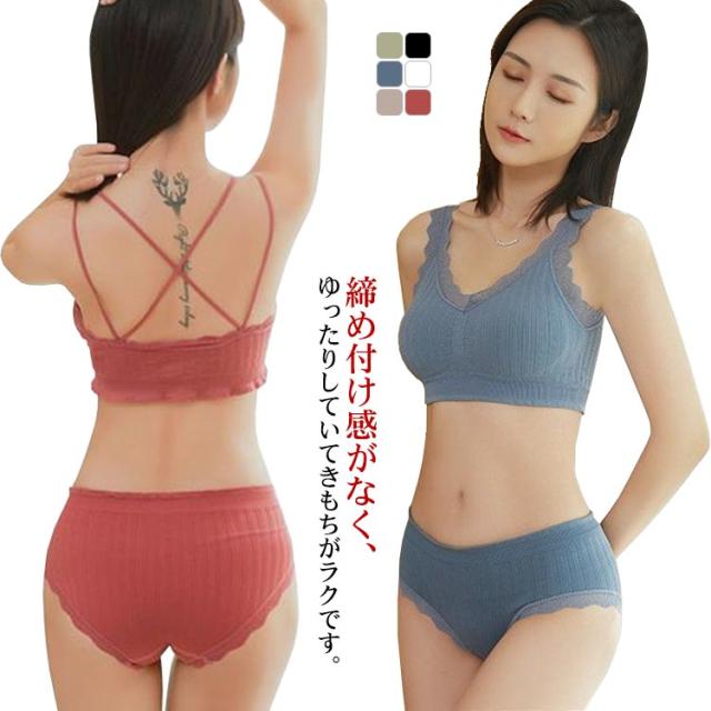 新品未使用 ショーツセット ブラジャーショーツセット 補正下着 ショーツ ブラ ブラジャー スポーツ ボクサーパンツ ナイトブラ imgrc0100161169.jpg