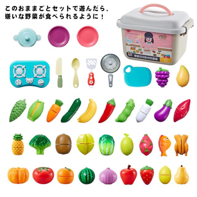 おままごと/お皿セット/野菜/ごっこ遊び おままごとセット ごっこ遊び 海鮮 果物 野菜 食器 キッチン おもちゃ