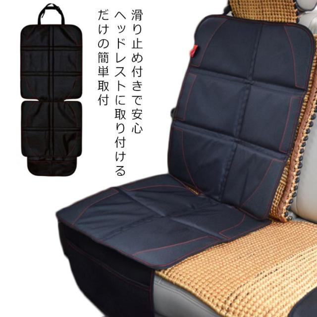 チャイルドシート 保護マット カバー マット シートカバー isofix 対応 ジュニアシート ベビーシート マット 保護シート 子供 ベビー 滑り止め 車用品 保護用品 収納 ポケット チャイルドシートマット クッション シートカバー 車 防水 子ども 赤ちゃん 自動車