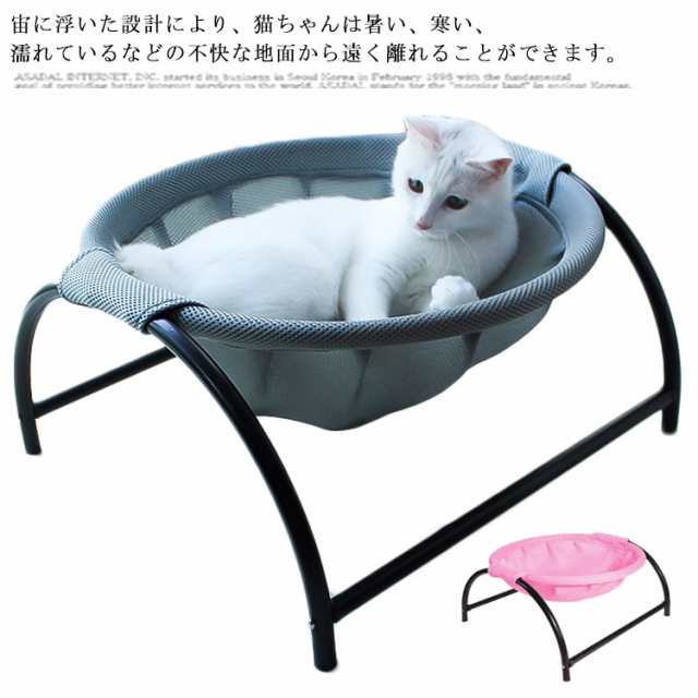 ペットベッド 猫ハンモック 猫ベッド 小型犬 猫用 犬用 洗える 寝具 おしゃれ ペット用品 組立簡単 取り外し可能 春 夏 秋 冬 ソの通販はau  PAY マーケット CutyStyle（キューティスタイル） au PAY マーケット－通販サイト