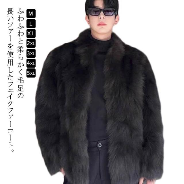 フォクス 毛皮コート 大きいサイズ お兄系 柔らかい ファー フォクス 毛皮コート 大きいサイズ お兄系 柔らかい ファー
